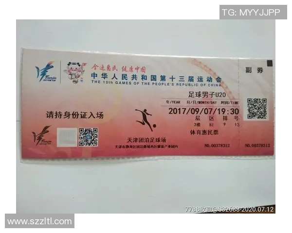 足球票怎么买最划算哪里可以找到靠谱的购票渠道和信息 足球票怎么买最划算哪里可以找到靠谱的购票渠道和信息