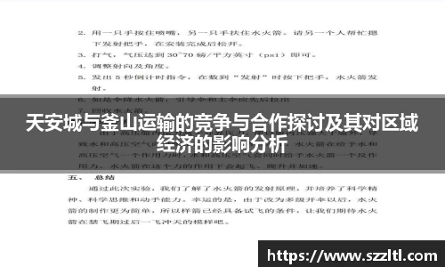 OB电竞官方网站